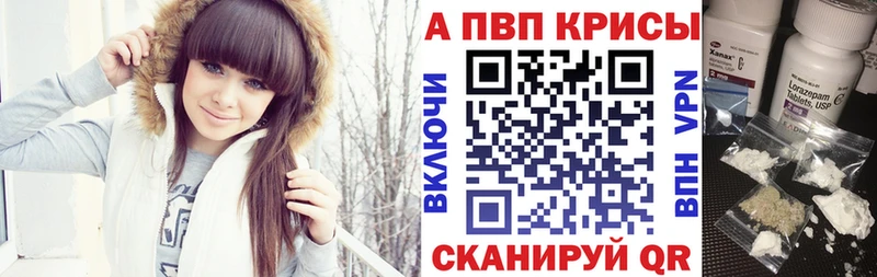 Купить наркотик Козьмодемьянск Cocaine Alpha PVP МЕФ ГАШИШ МАРИХУАНА