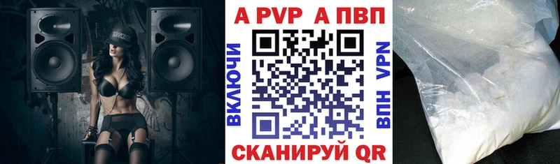 А ПВП VHQ  Козьмодемьянск 