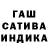 Гашиш 40% ТГК (Engine noises)