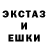 МДМА Molly Prackti FF