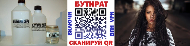 хочу kraken как войти нарко площадка клад Козьмодемьянск Бутират BDO 33%