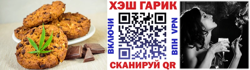Еда ТГК марихуана Козьмодемьянск