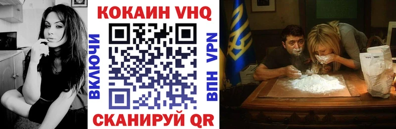 Кокаин 99% Козьмодемьянск