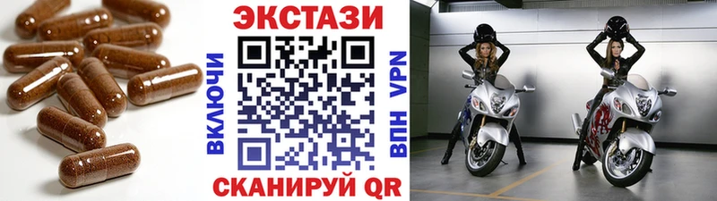 Экстази mix  даркнет сайт  Козьмодемьянск 