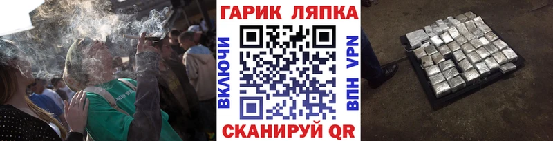 Гашиш гарик  Козьмодемьянск 