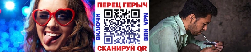 ГЕРОИН герыч  Козьмодемьянск 