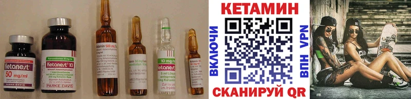 КЕТАМИН ketamine  Козьмодемьянск 