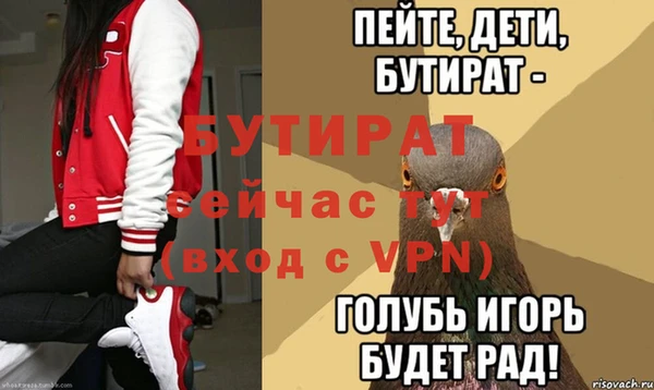 таблы Богданович