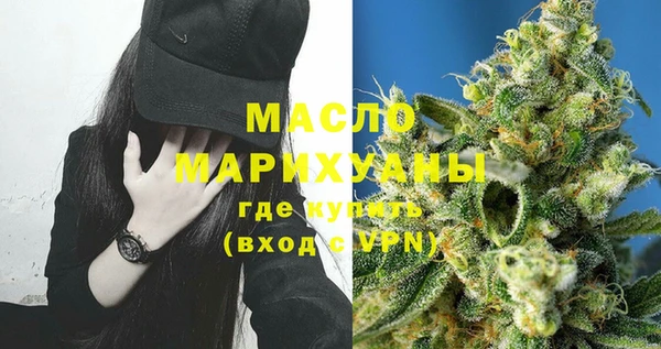 дистиллят марихуана Богородск