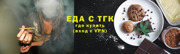 дистиллят марихуана Богородск