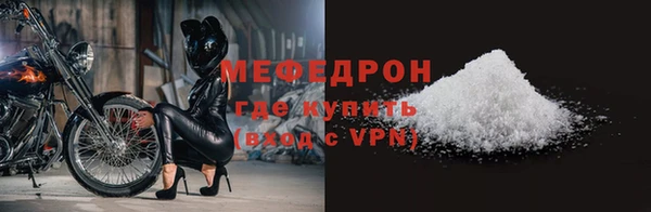 дистиллят марихуана Богородск