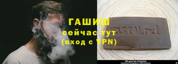 дистиллят марихуана Богородск