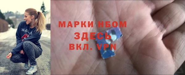 дистиллят марихуана Богородск