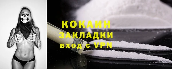дистиллят марихуана Богородск