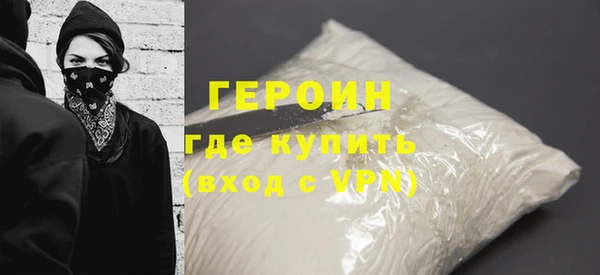 дистиллят марихуана Богородск
