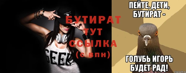 таблы Богданович