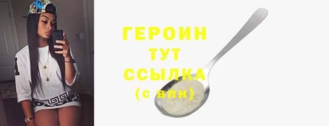 дистиллят марихуана Богородск