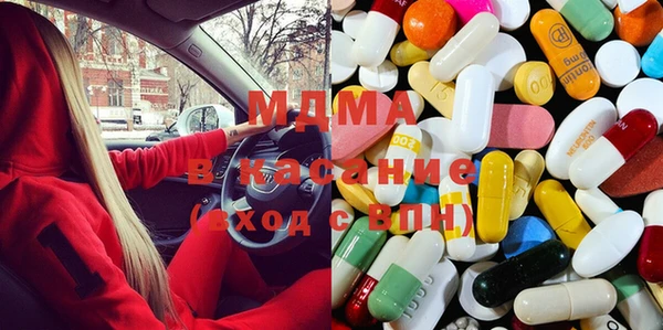 дистиллят марихуана Богородск