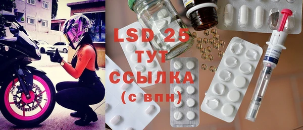 таблы Богданович