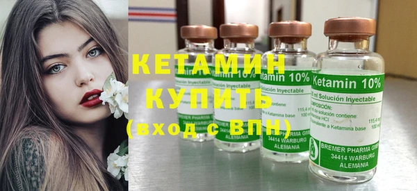 дистиллят марихуана Богородск