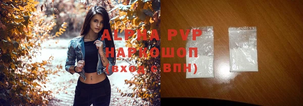 a pvp Богородицк
