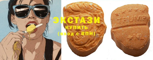 дистиллят марихуана Богородск