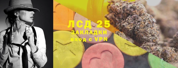дистиллят марихуана Богородск