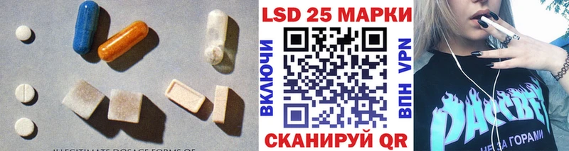 Лсд 25 экстази кислота что такое наркотик Козьмодемьянск