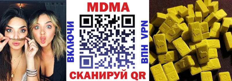 наркота  Козьмодемьянск  MDMA кристаллы 