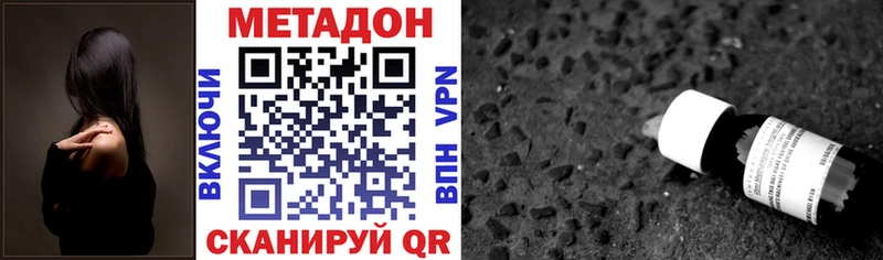 Метадон мёд  Козьмодемьянск 