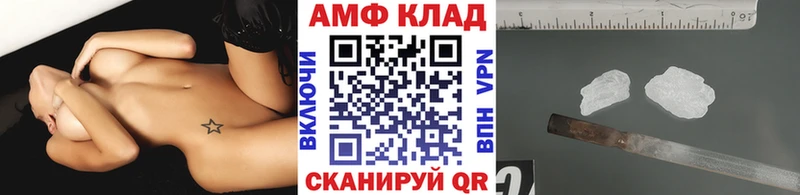 Метамфетамин витя  Козьмодемьянск 