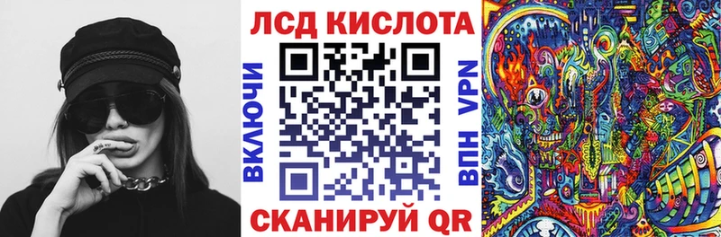 Марки 25I-NBOMe 1,8мг  магазин  наркотиков  Козьмодемьянск 